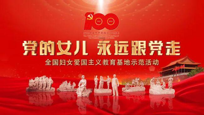 救援青龙